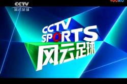 B体育体育网址-包含风云再起：足球热情在赛场上燃烧的词条