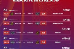 B体育体育网址-篮球国际锦标赛强队相争角逐冠军