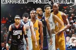 B体育体育链接-NBA球员与球迷互动留下美好回忆