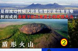 B体育体育app-黑龙江火山客场告捷，继续保持不败纪录的简单介绍