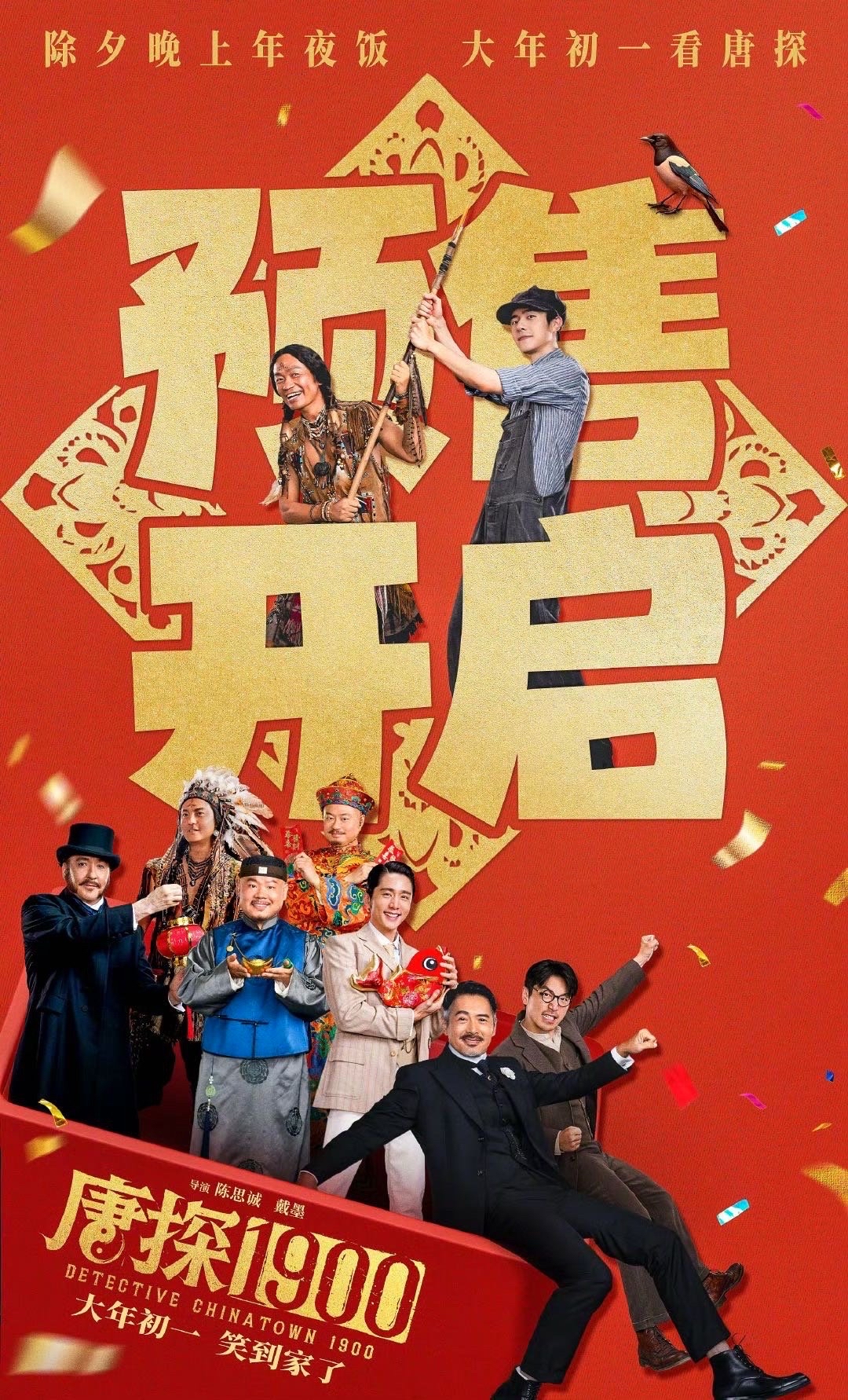 包含强队对决将掀起激情战火谁将笑到最后的词条