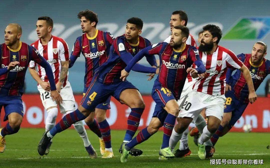 毕尔巴鄂客场战平皇家社会,联赛前景渐趋稳定的简单介绍 毕尔巴鄂客场战平皇家社会,联赛前景渐趋稳定的简单介绍