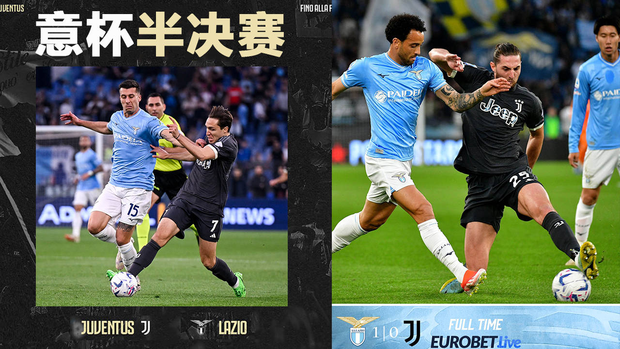 尤文图斯队迎战亚特兰大,力争全取三分的简单介绍 尤文图斯队迎战亚特兰大,力争全取三分的简单介绍