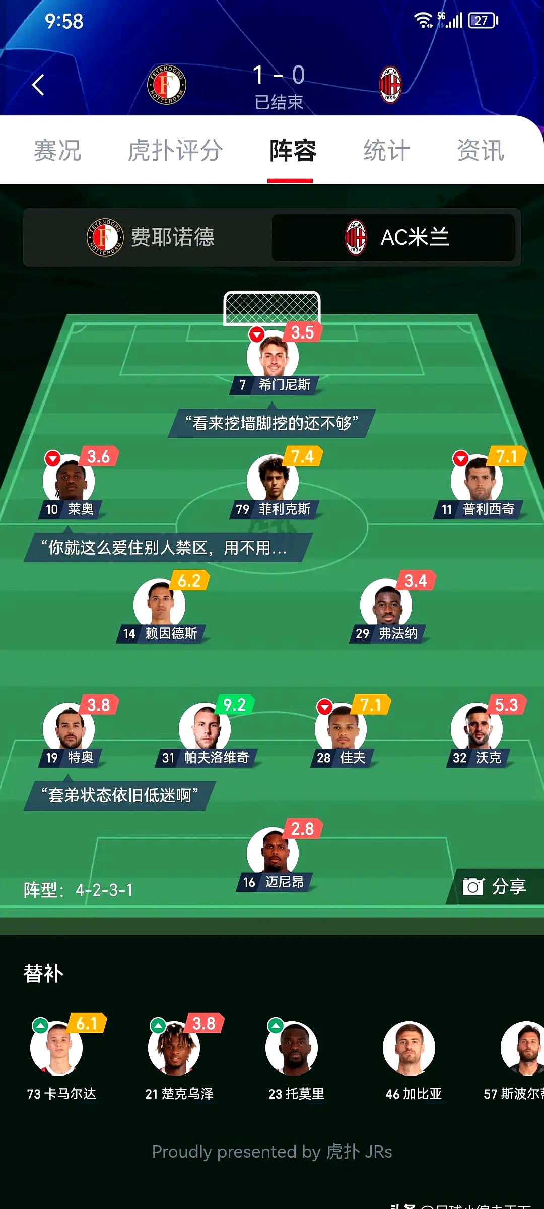 关于AC米兰后场老将发挥不佳球队备受后防拖累的信息 关于AC米兰后场老将发挥不佳球队备受后防拖累的信息