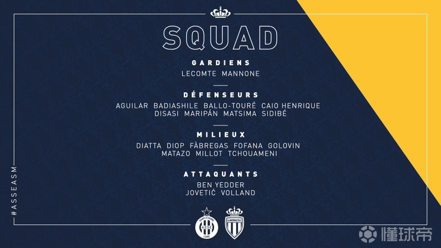 关于圣埃蒂安客场取胜，提升积分榜排名的信息