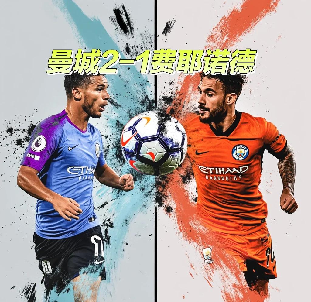 曼联将迎战哈德斯菲尔德,谁能笑到最后? 曼联将迎战哈德斯菲尔德,谁能笑到最后?